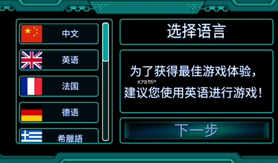 孤独的黑客中文版 V13.9 免费版