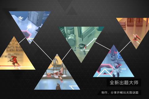 突出重围：出击 V1.0.4 懒人版