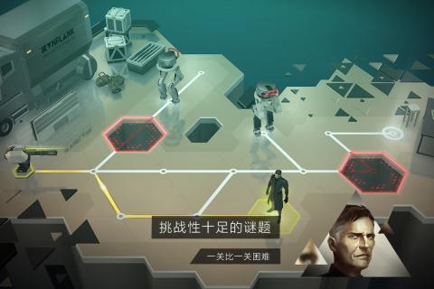 突出重围：出击 V1.0.4 懒人版