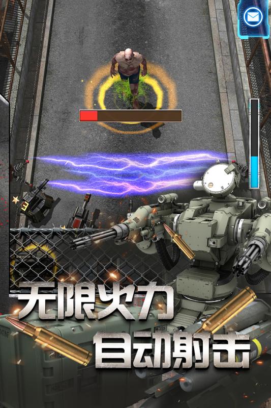 放置僵尸塔防 V1.0.1 懒人版