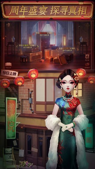 第五人格土豪账号密码 V1.5.36 福利版