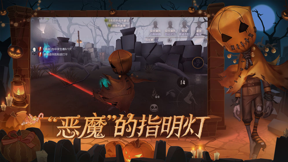 第五人格抽精华模拟器 V1.5.36 最新版