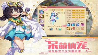 火王(我是GM版) V1.3.1 特权版