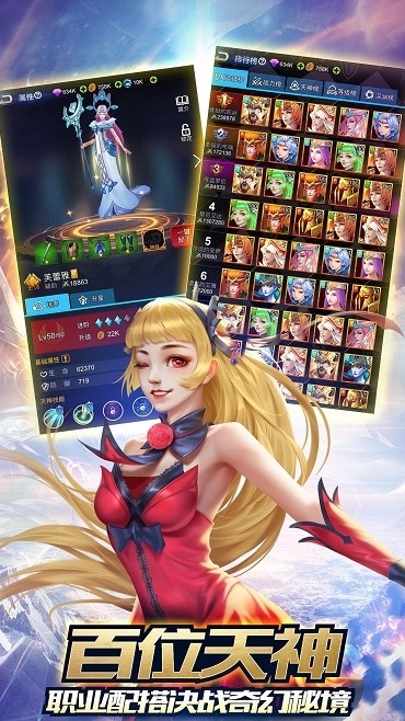 放置魔灵 V1.1.36 欧皇版