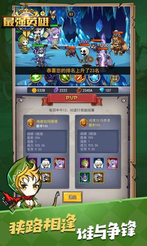 小鬼别嚣张最新版下载2021 V1.0 破解版