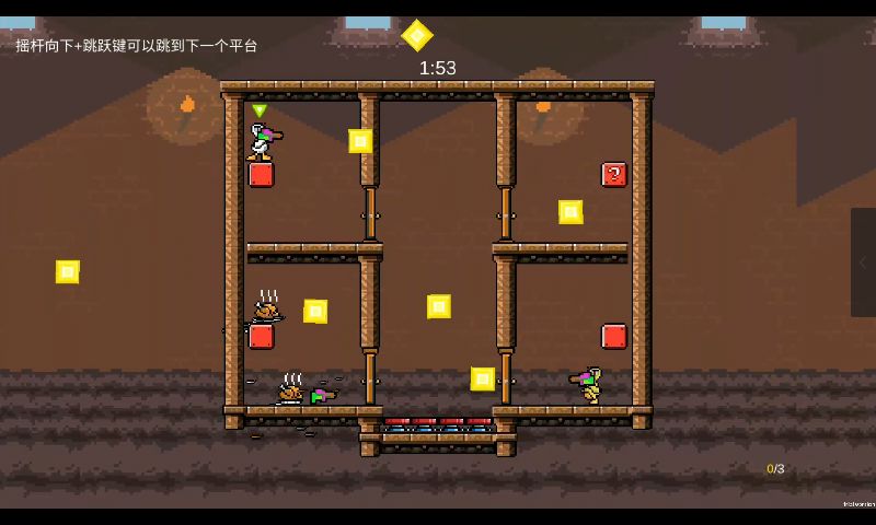 怪鸭乱斗 V1 免费版