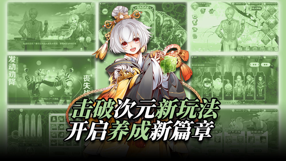 王与异界骑士官方版  V1.4.0 剧情版