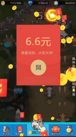 飞龙大乱斗红包版 V1.4.9 最新版