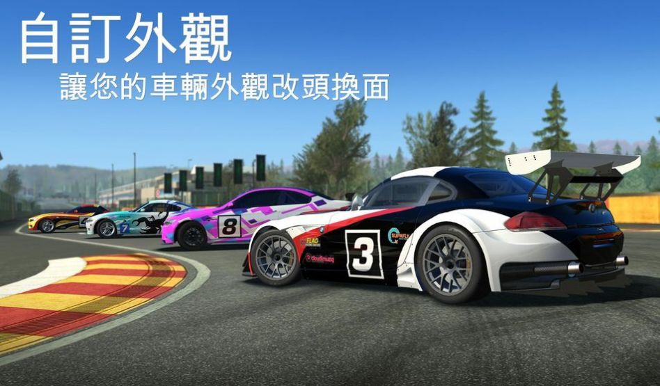 Roaring Racing中文版 V1.0 安卓版