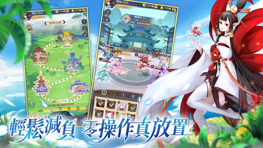 幻灵之契 V18.0.4 福利版