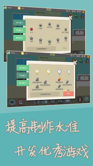 独立开发者最新版 V1.5 免费版