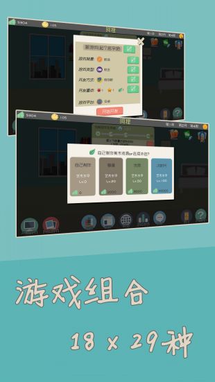 独立开发者最新版 V1.5 免费版