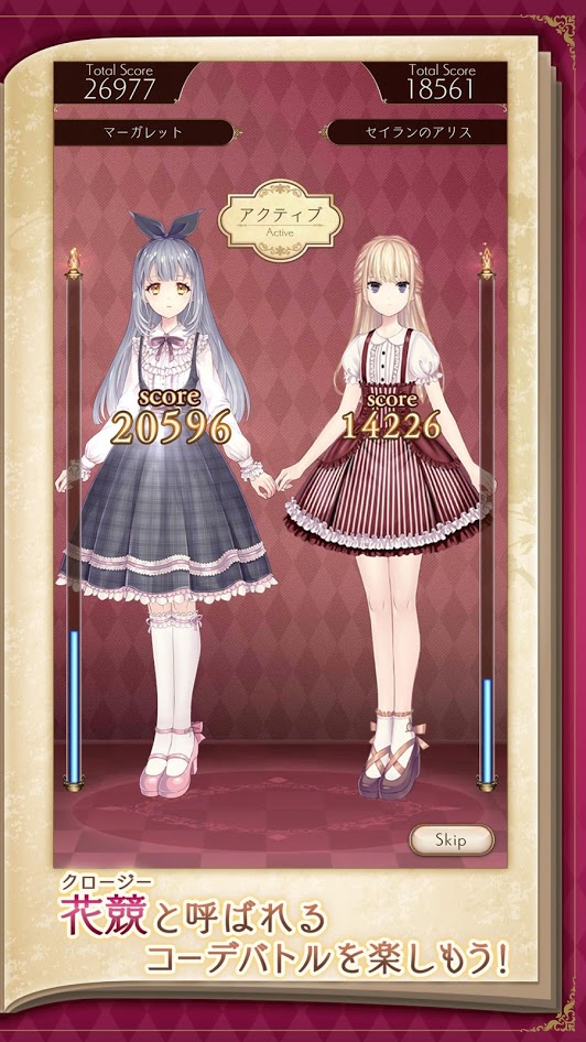 Alice Closet V1.0.926 最新版