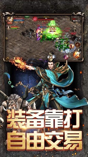 沙城争霸OL官方版 V1.0 剧情版