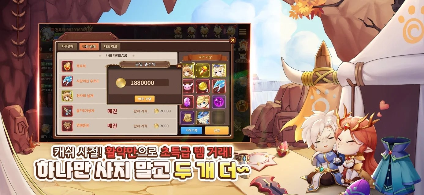 月光幻想最新版 V1.2.8.39 剧情版