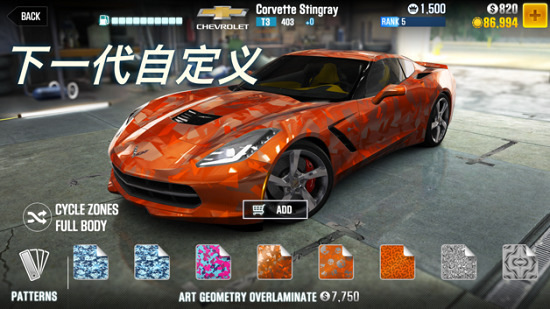 csr赛车2国际服 V2.10.2 安卓版