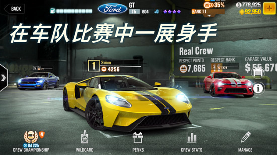 csr赛车2国际服 V2.10.2 安卓版