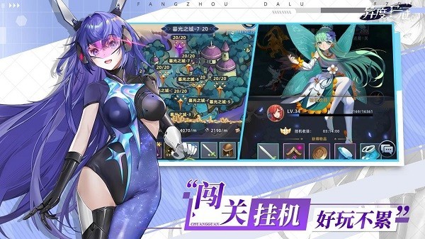 异度王冠官方版手游 V1.0.0.3 安卓版