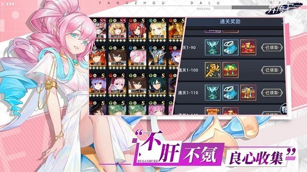 异度王冠官方版手游 V1.0.0.3 安卓版