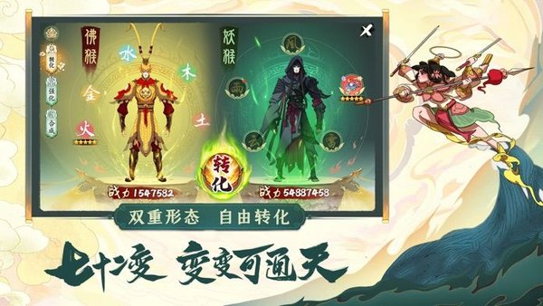 浮生妖绘卷官方版 V240.0.0 安卓版