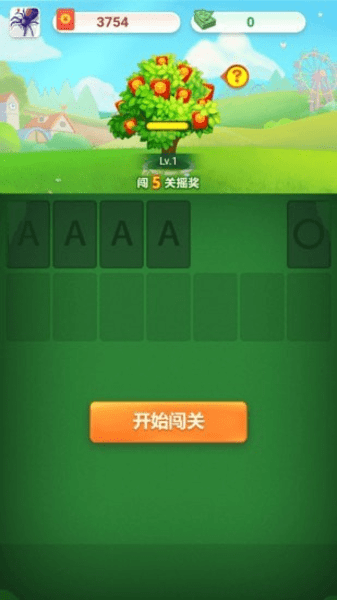 经典扑克接龙最新版 V1.2.0.000.0302.1120 安卓版