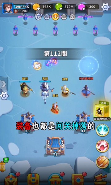 主公来救我官方版 V1.1.0 安卓版