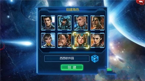 铁血征程最新版 V1.0.6 安卓版