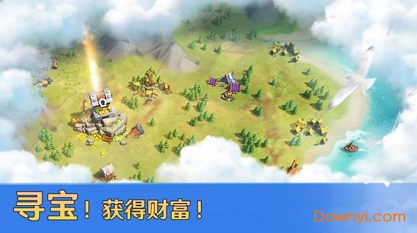 帝国战纪之帝国怀旧版 V1.1 安卓版