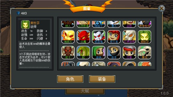 再苟一步手游 V1.0.1 安卓版