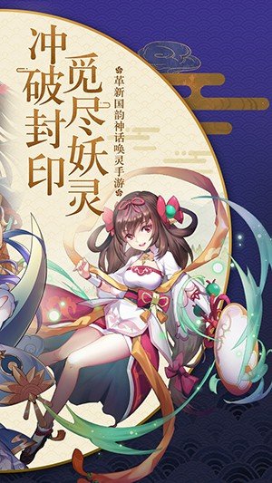 九州天命录红包版 V1.10.28 特权版