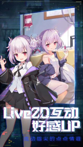 放置美少女安卓版最新 V1.1.0.00630001 破解版