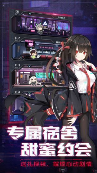 放置美少女安卓版最新 V1.1.0.00630001 破解版