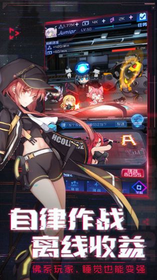 放置美少女安卓版最新 V1.1.0.00630001 破解版