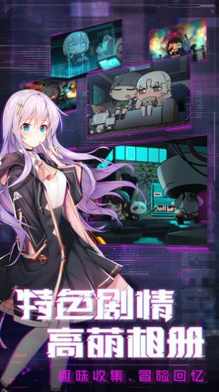 放置美少女安卓版最新 V1.1.0.00630001 破解版