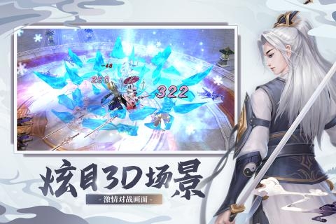 奇门飞花令官方版 V1.1.0 安卓版