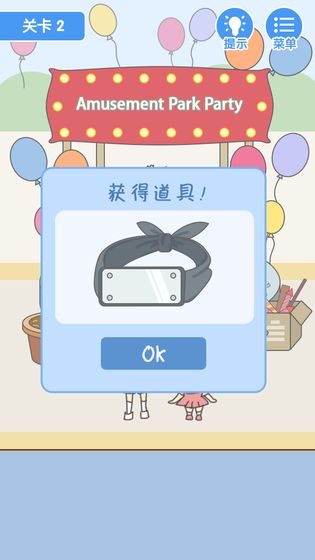 就是憋不住 V1.0.0 特权版