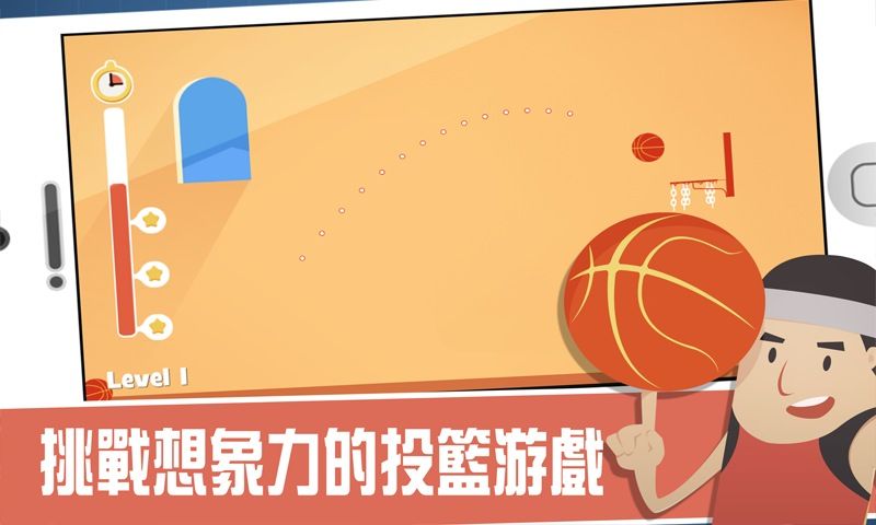 难球迷阵 V1.0 福利版