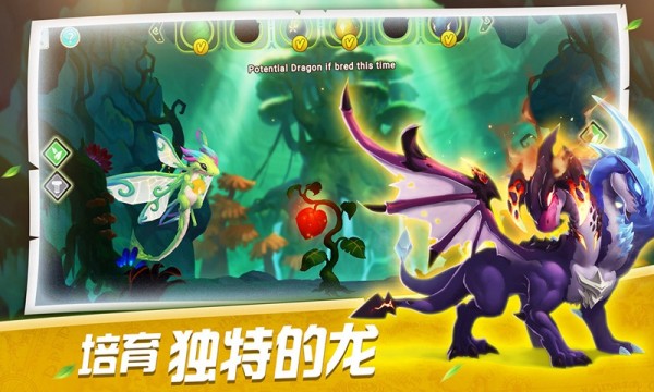 萌龙训练师 V1.0 最新版