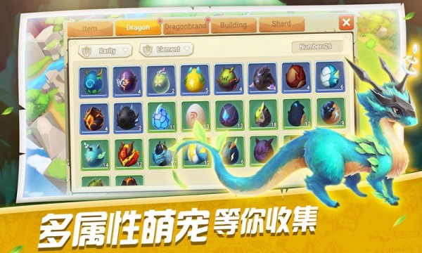 萌龙训练师 V1.0 最新版