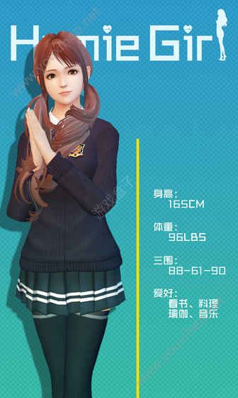 人工智能少女手机版下载 V1.9 疯狂版