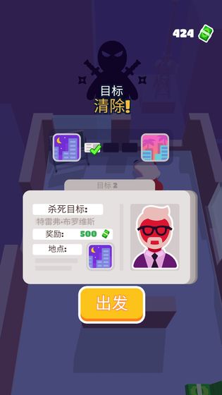 潜行大师兑换码 V1.1.0 最新版