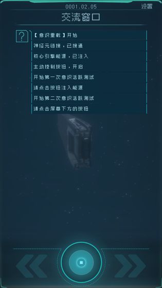 逐光启航手机版 V1.0.3 免费版