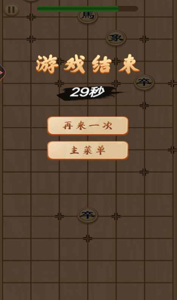 英雄逐鹿天下 V1.0 免费版