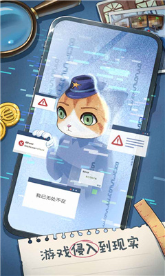 咪莫打破次元壁 V3.9 安卓版