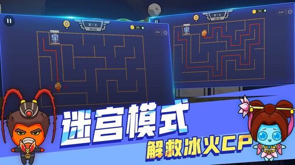 森林冰火人双人联机版 V1.0.2 安卓版