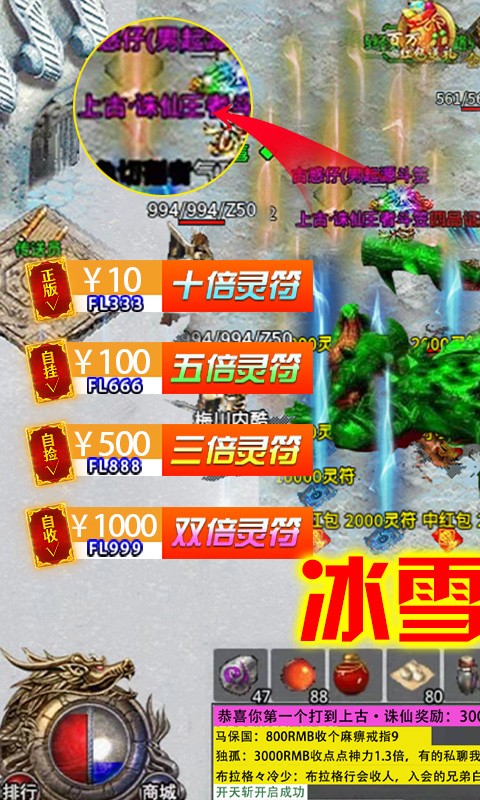 龙城决打金版 V1.0.0 安卓版