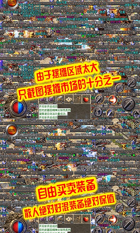 龙城决打金版 V1.0.0 安卓版