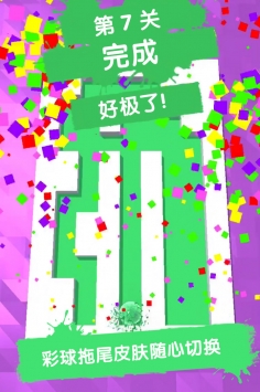 连线解谜 V1.0.0 安卓版