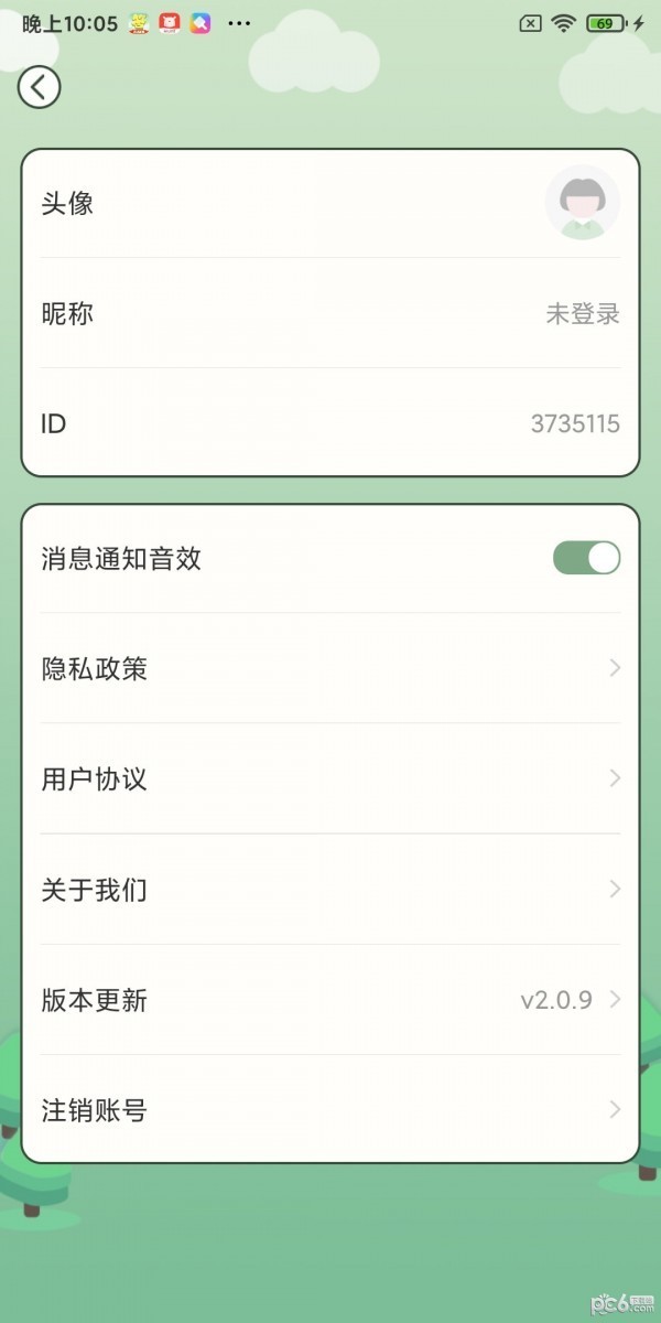 快来答题吧红包版 V2.1.3 安卓版