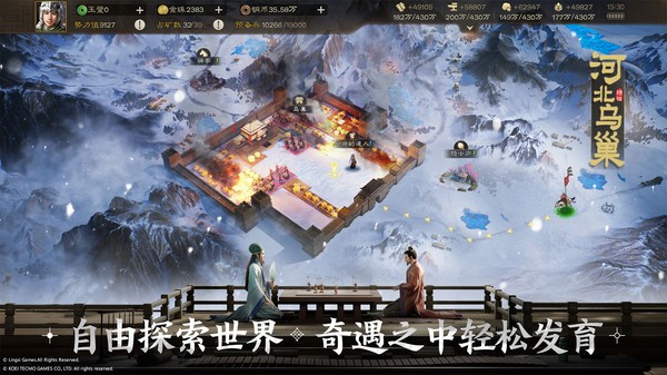 三国志战棋版最新无限元宝版